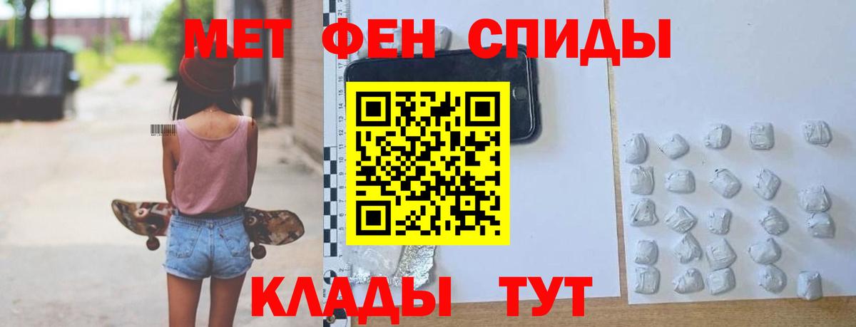 площадка Telegram  Вход с VPN  Amphetamine  Кумертау  Amphetamine Premium 