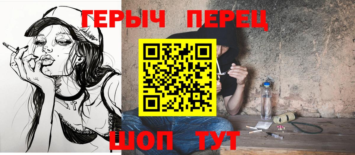 Героин  Героин афганец  Вход с VPN  Кумертау 