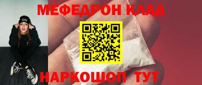 прущие крисы Ирбит