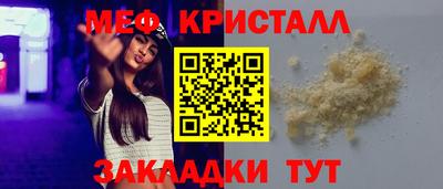 прущие крисы Ирбит