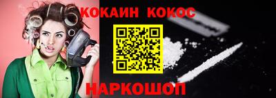 прущие крисы Ирбит