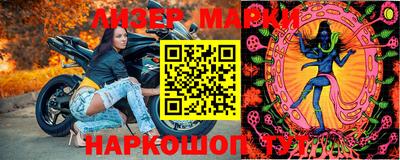прущие крисы Ирбит