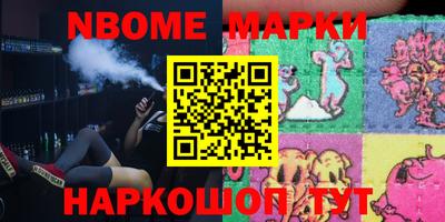 прущие крисы Ирбит