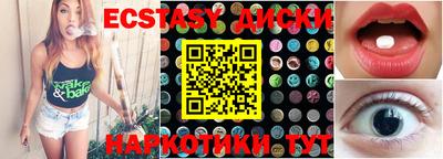 прущие крисы Ирбит