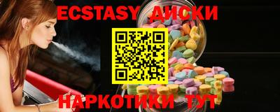 прущие крисы Ирбит