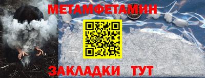 гидропоника Ипатово