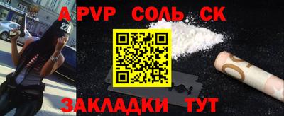 гидропоника Ипатово