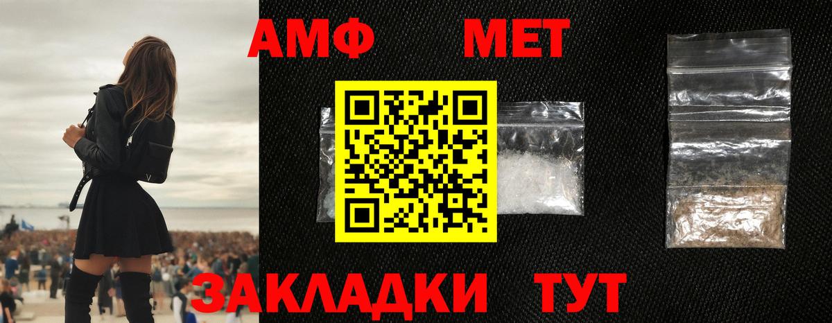 Первитин витя Кумертау