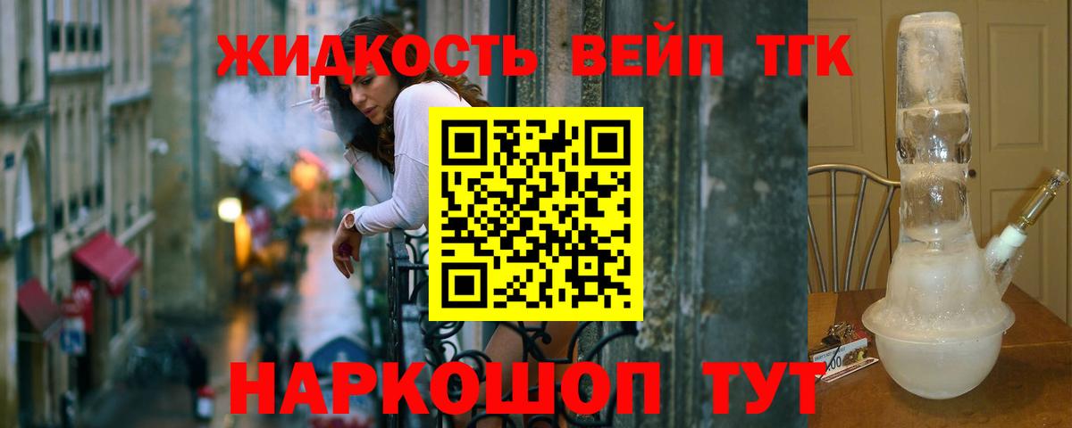 Дистиллят ТГК концентрат Кумертау