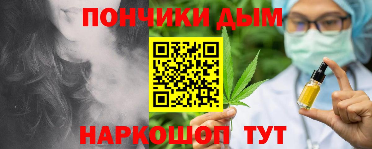 Кумертау  Бошки Шишки White Widow  Вход с VPN  Бошки марихуана гибрид 